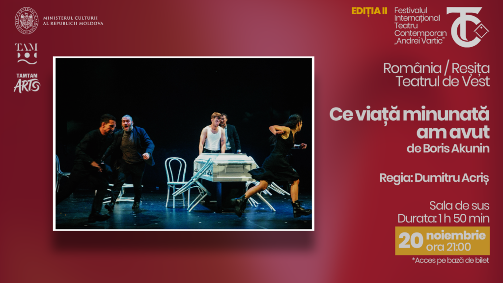 FITC prezintă: Ce viață minunată am avut... România, Reșița