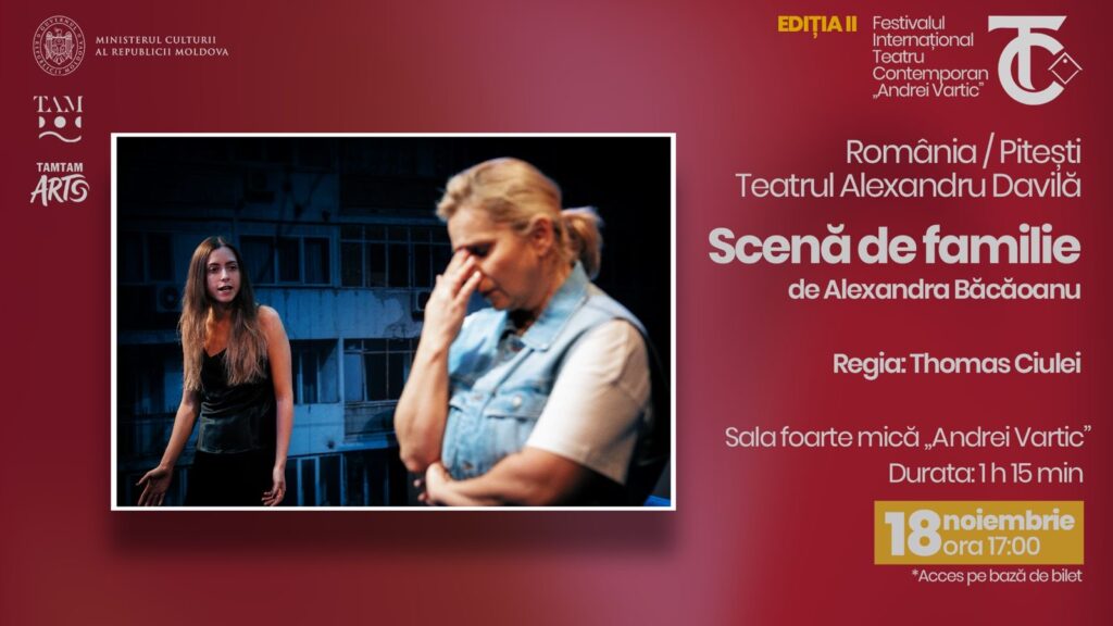 FITC prezintă: ”Scenă de familie” România, Pitești